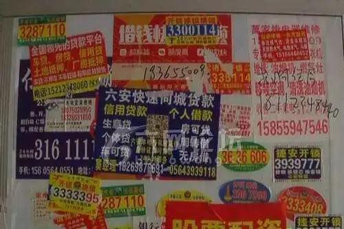 丫他镇开锁找墙上的小广告可靠吗？小心“陷阱”